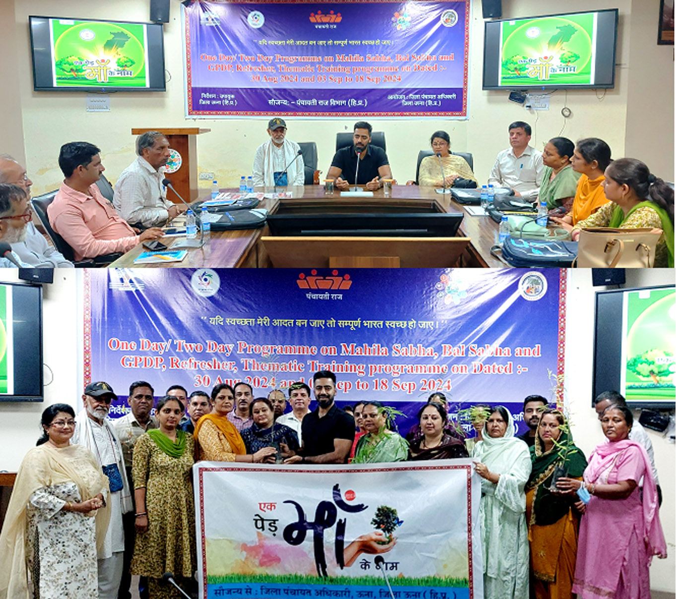Panchayat representatives should give new dimensions to village development: Deputy Commissioner
